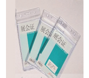 Bảng tên đứng dẻo 107